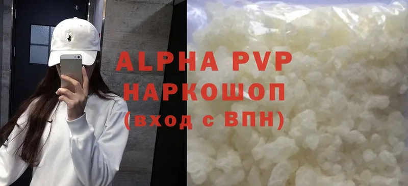 Alfa_PVP VHQ  Нижнеудинск 