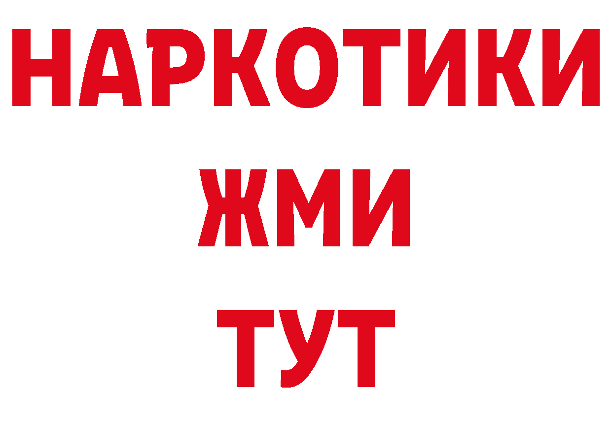 Купить закладку сайты даркнета какой сайт Нижнеудинск